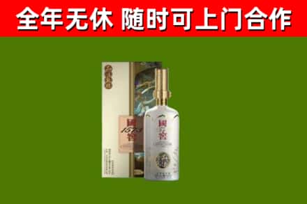 怀柔烟酒回收国窖1573.jpg