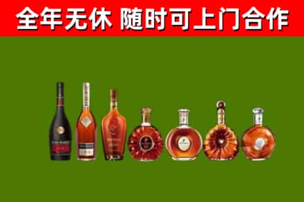 怀柔烟酒回收洋酒价格.jpg