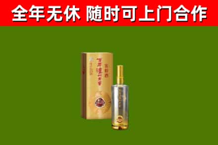 怀柔烟酒回收百年泸州.jpg