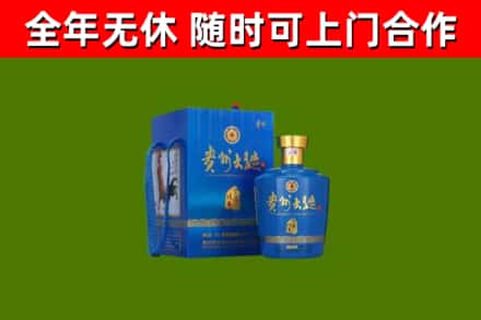 怀柔烟酒回收贵州大曲.jpg