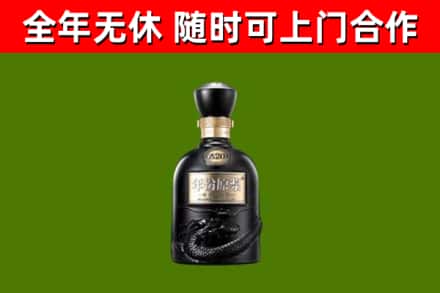 怀柔烟酒回收古20酒.jpg