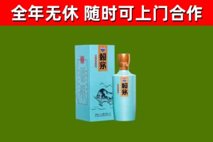 怀柔烟酒回收纪念赖茅.jpg