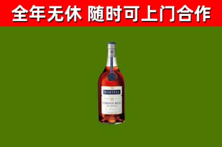 怀柔烟酒回收马爹利蓝带洋酒.jpg